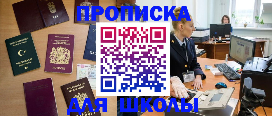 где прописаться в Лермонтове