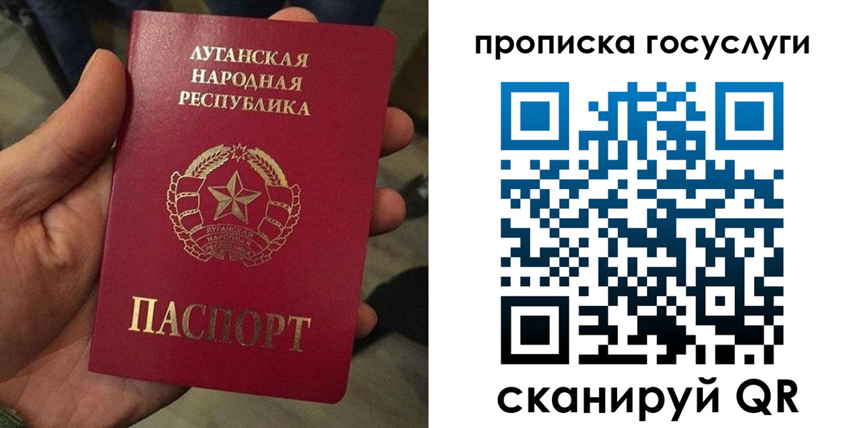 прописка от собственника в Лермонтове