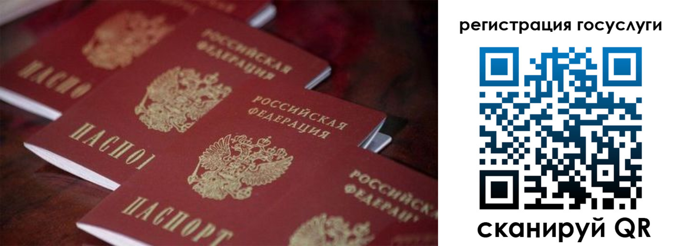 где прописаться в Лермонтове