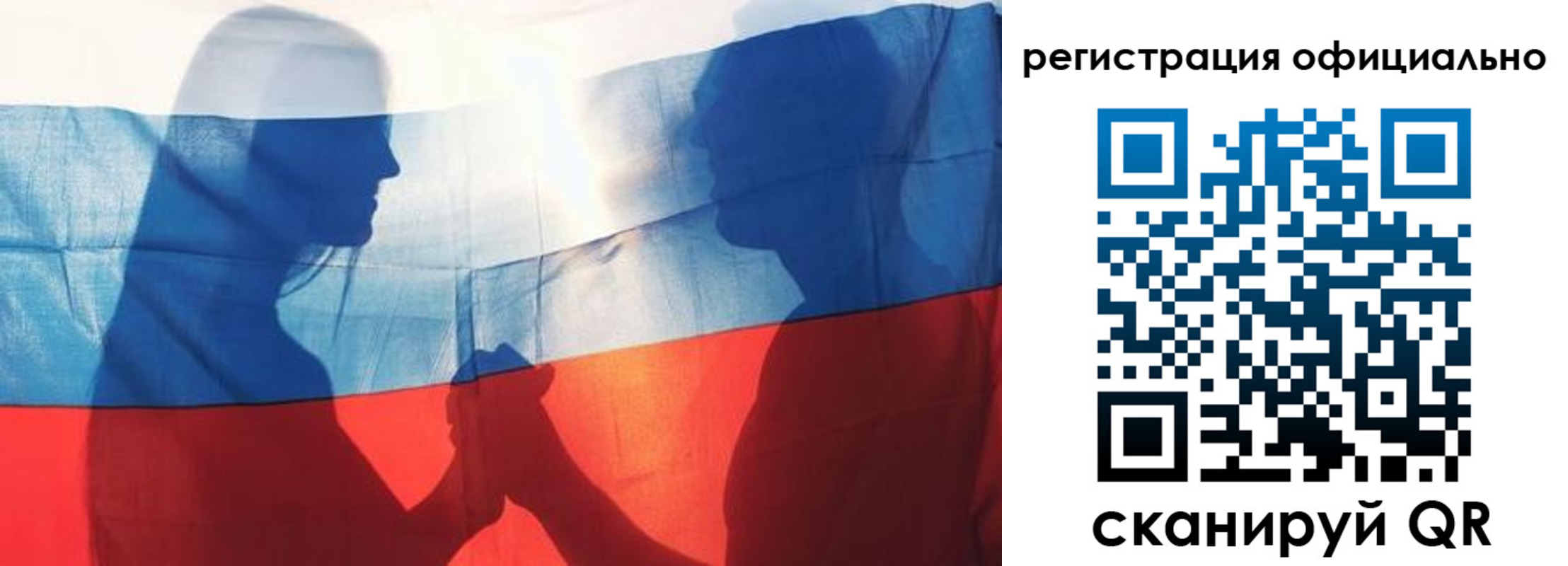 регистрация для школы в Лермонтове