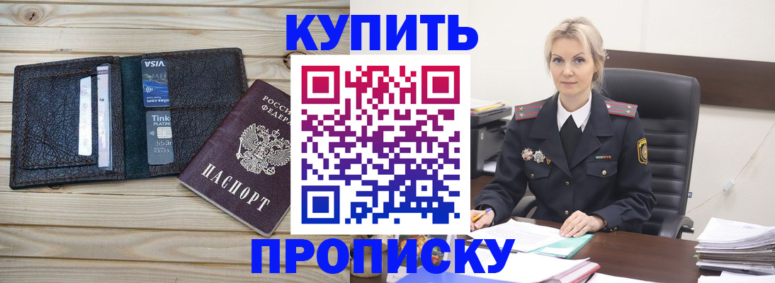 найти адрес прописки в Лермонтове