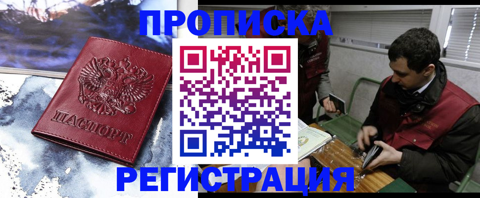 регистрация для школы в Лермонтове