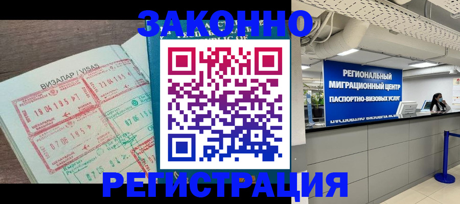 форма 3 в Лермонтове