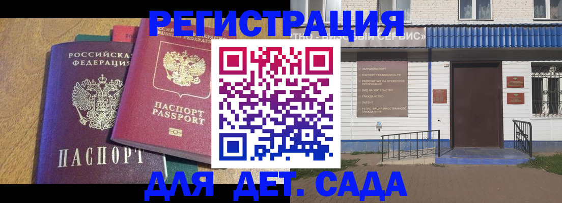 прописка для кредита в Лермонтове