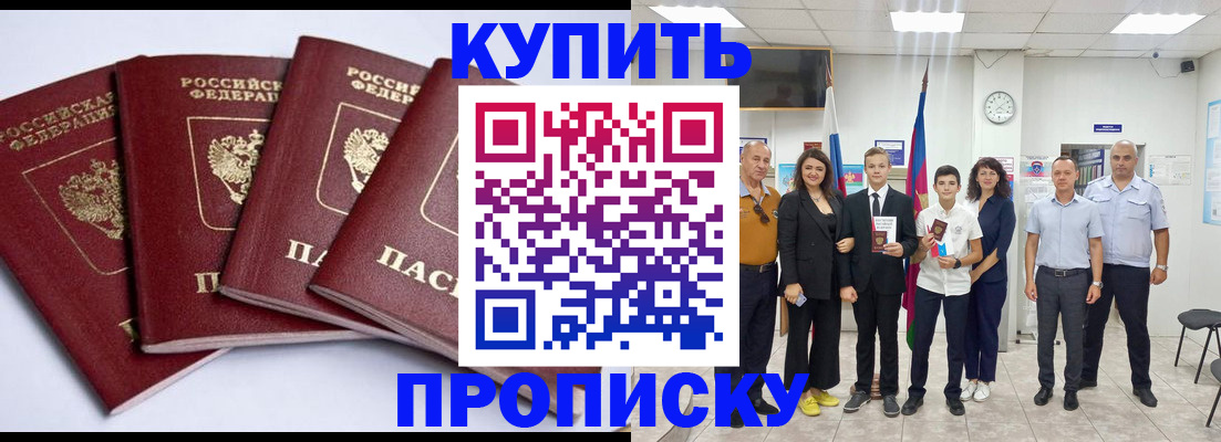 миграционный учет в Лермонтове